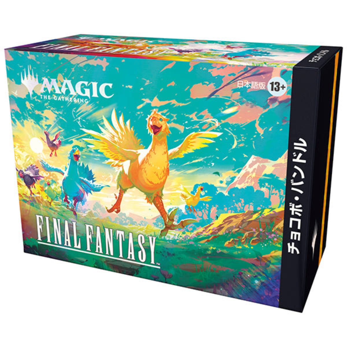 holiday final fantasy mtg Magic: The Gathering Final Fantasy Holiday Release Announced