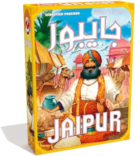 Jaipur